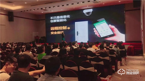 國民安全智能鎖：安全IoT賦能公寓行業