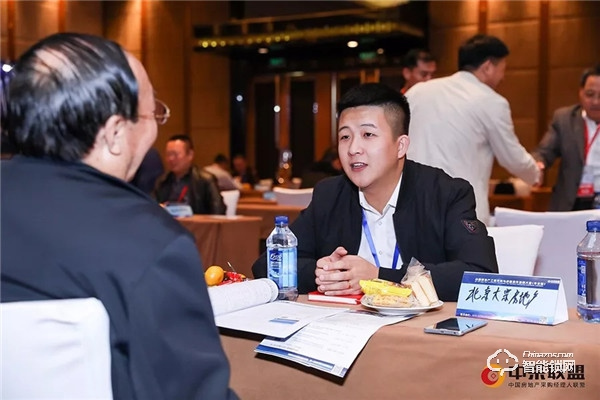 超人智能鎖牽手中國房地產工程采購大會，成為大會指定智能鎖生產商