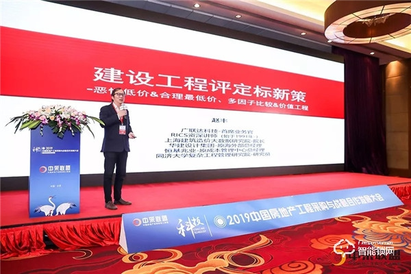 超人智能鎖牽手中國房地產工程采購大會，成為大會指定智能鎖生產商