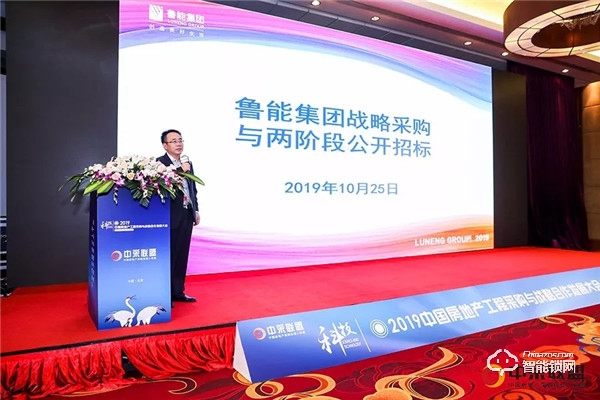 超人智能鎖牽手中國房地產工程采購大會，成為大會指定智能鎖生產商