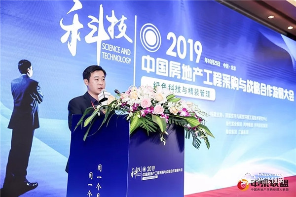 超人智能鎖牽手中國房地產工程采購大會，成為大會指定智能鎖生產商