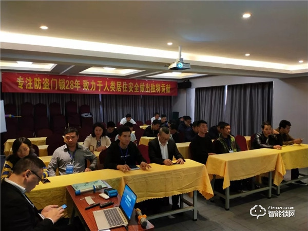 熱烈祝賀：忠恒零售4.0戰(zhàn)略落地會暨云南經(jīng)銷商峰會圓滿結(jié)束