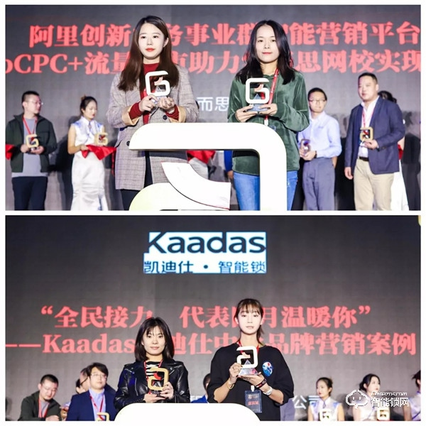 凱迪仕再奪2019廣告主·年度數字營銷案例大獎，三項殊榮成最大贏家！