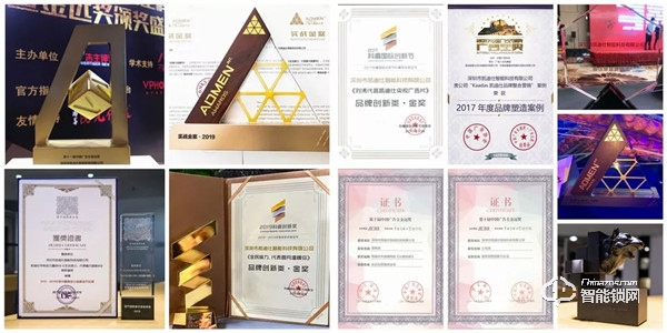 凱迪仕再奪2019廣告主·年度數字營銷案例大獎，三項殊榮成最大贏家！