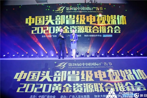 凱迪仕連續3年斬獲廣告主獎，榮獲2019媒企合作·整合營銷金案獎！