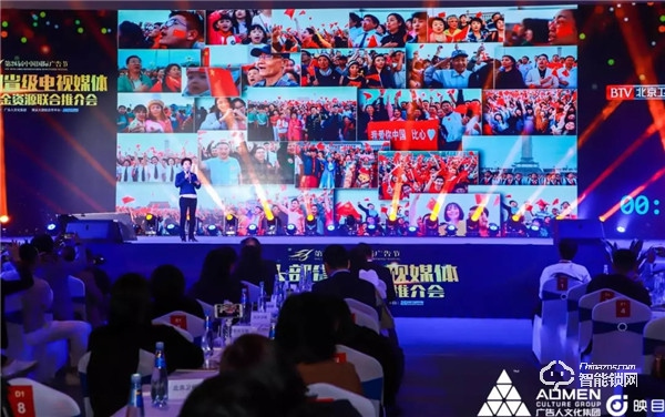 凱迪仕連續3年斬獲廣告主獎，榮獲2019媒企合作·整合營銷金案獎！