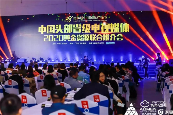 凱迪仕連續3年斬獲廣告主獎，榮獲2019媒企合作·整合營銷金案獎！