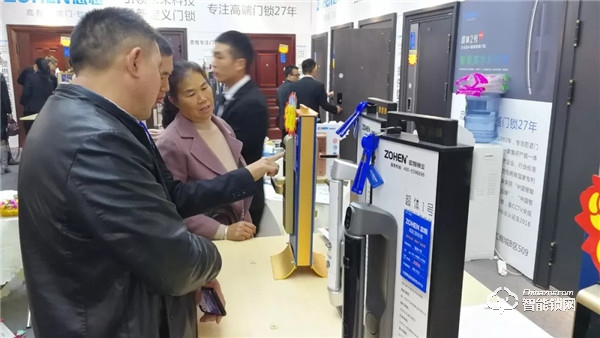貴陽安團家博會，忠恒智能門鎖展位人氣爆棚