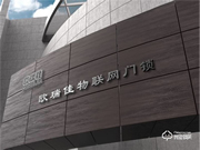 歐瑞佳智能鎖口碑怎么樣？