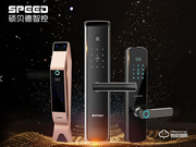 碩貝德智能鎖口碑怎么樣？