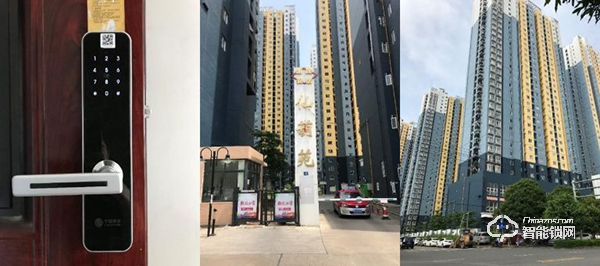 NB-IOT智能鎖入選2019智能鎖品牌評選活動