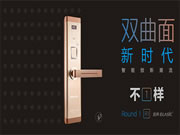 金典智能鎖入選2019智能鎖品牌評(píng)選活動(dòng)