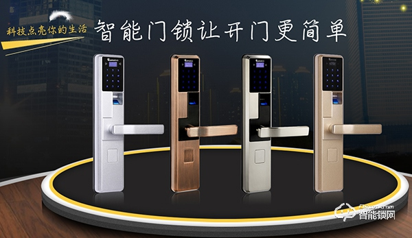 凱貝爾智能鎖入選2019智能鎖品牌評選活動