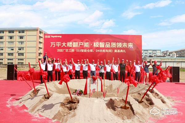 頂固智能鎖入選2019智能鎖品牌評選活動