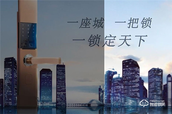 亞太天能智能鎖入選2019智能鎖品牌評(píng)選活動(dòng)