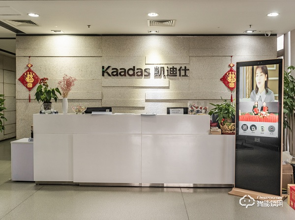 凱迪仕智能鎖入選2019智能鎖品牌評選活動