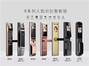 引爆千萬級流量｜皇家金盾智能鎖戶外廣告霸屏潮州市