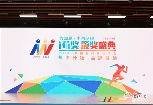 喜訊 | 櫻花指紋鎖再度榮獲i莓獎“年度最受消費者喜愛品牌”獎