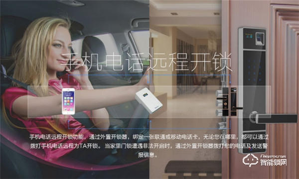 羅曼斯智能鎖入選2019智能鎖品牌評選活動