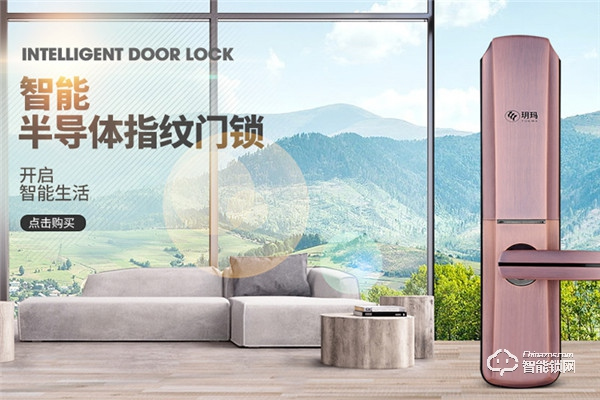 玥瑪智能鎖入選2019智能鎖品牌評選活動