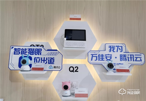 助力中國移動：萬佳安亮出5G+AI殺手锏，打造智慧理想生活