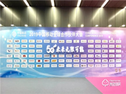 中國移動發(fā)布“2020愛家計劃”，萬佳安攜手共筑5G+智慧美好家