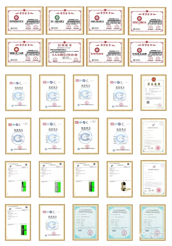 喜訊：皇家金盾智能鎖獲批多項(xiàng)實(shí)用新型專利