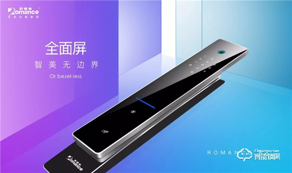 羅曼斯：奏響產品最強音，打造行業品質標桿！