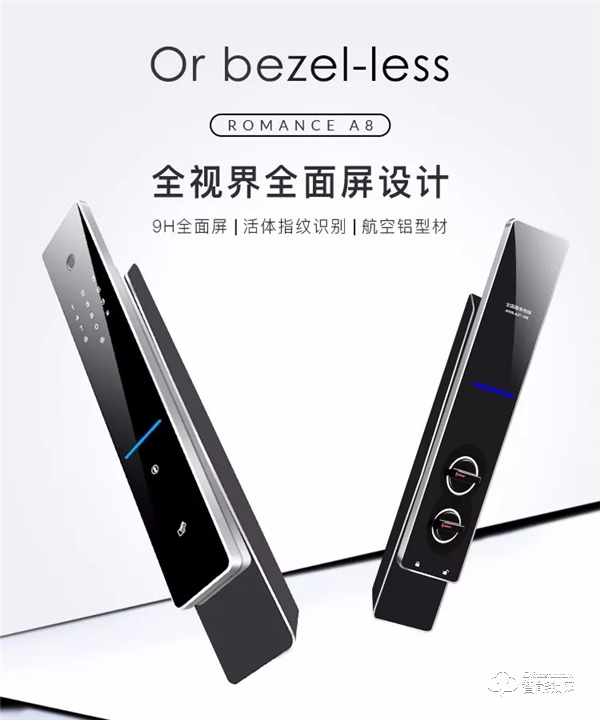 羅曼斯：奏響產品最強音，打造行業品質標桿！