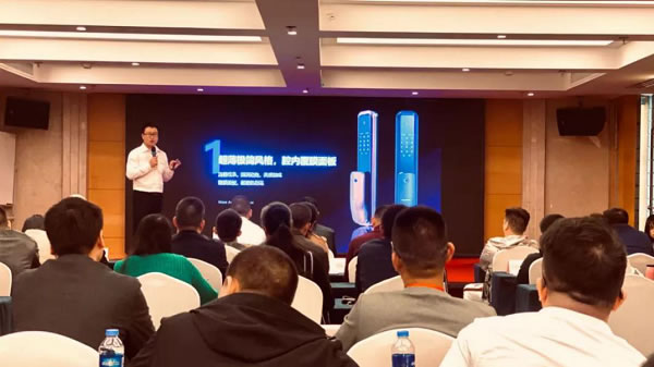 頂固智能鎖新品發布會圓滿收官，全國總訂貨額超5800萬！