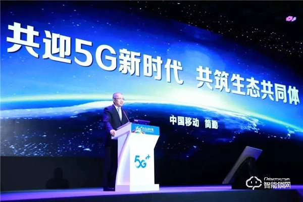 2019中國移動全球合作伙伴大會，凱迪仕攜手共探“5G+未來”無限可能！