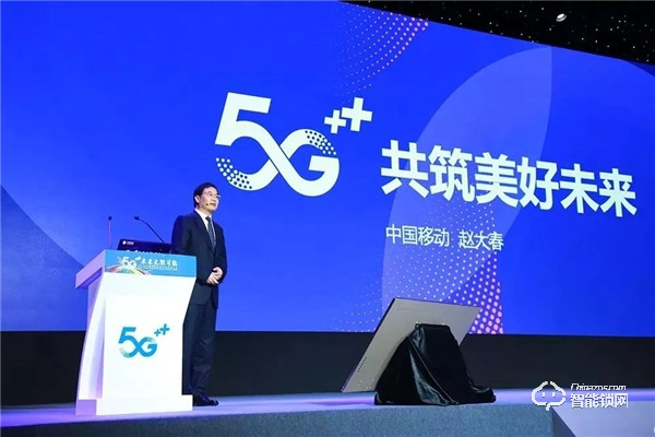 2019中國移動全球合作伙伴大會，凱迪仕攜手共探“5G+未來”無限可能！