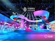 助力2019中國移動全球合作伙伴大會 萬佳安構建5G+智慧家庭新生態(tài)