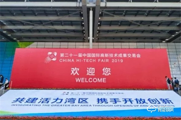 科技引領未來，頂吉智能鎖深圳高交會一展風采