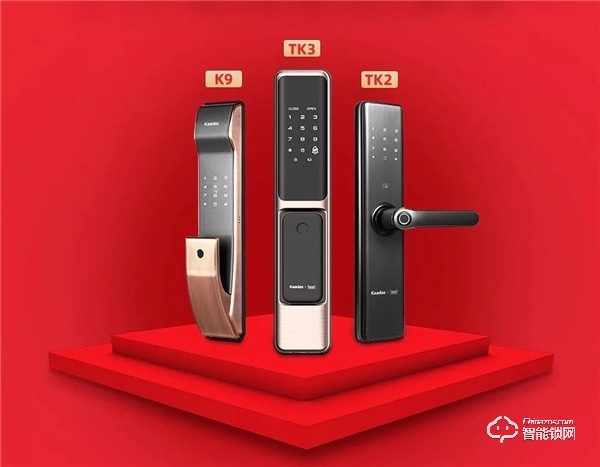 全國近千家媒體爭相報道，凱迪仕的“雙11”取勝之道！