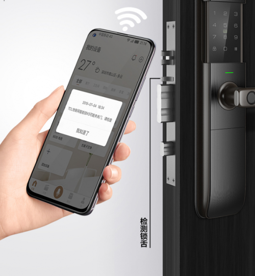 TCL發布雙11終極戰報 智能鎖斬獲天貓雙冠王