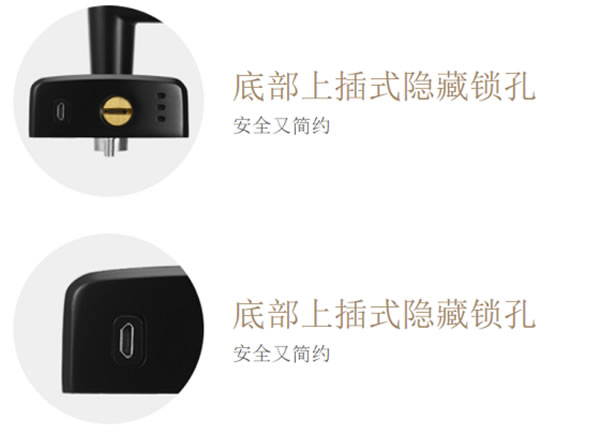 skn司鎧M6智能鎖取得《中華人民共和國(guó)工業(yè)和信息化部電信設(shè)備進(jìn)網(wǎng)許可證》