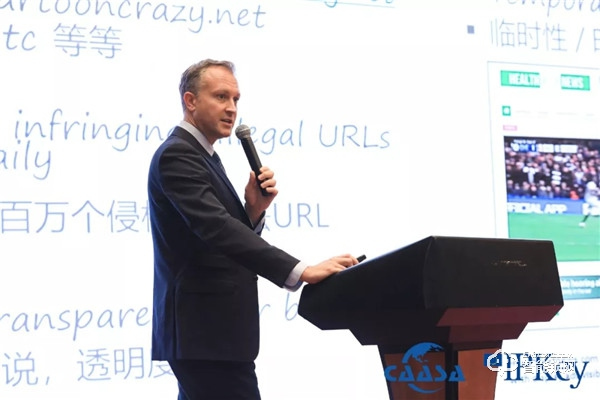 2019中歐國際知識產權大會召開，凱迪仕與歐盟代表、國家部委共促創新！