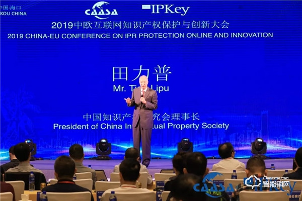 2019中歐國際知識產權大會召開，凱迪仕與歐盟代表、國家部委共促創新！