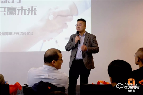 凝心聚力，共贏未來丨2019年安朗杰Allegion民用經(jīng)銷商年終總結(jié)頒獎(jiǎng)會(huì)圓滿落幕