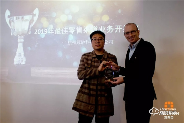 凝心聚力，共贏未來丨2019年安朗杰Allegion民用經(jīng)銷商年終總結(jié)頒獎(jiǎng)會(huì)圓滿落幕