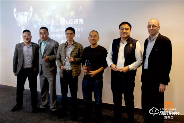 凝心聚力，共贏未來丨2019年安朗杰Allegion民用經(jīng)銷商年終總結(jié)頒獎(jiǎng)會(huì)圓滿落幕