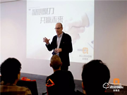 凝心聚力，共贏未來丨2019年安朗杰Allegion民用經銷商年終總結頒獎會圓滿落幕