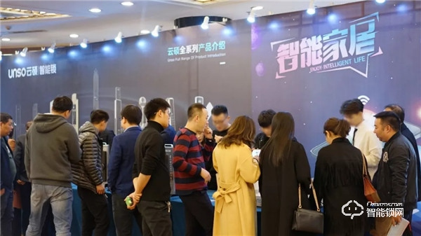 聚力共贏，智領未來｜云碩智能鎖長沙站品牌招商會圓滿成功