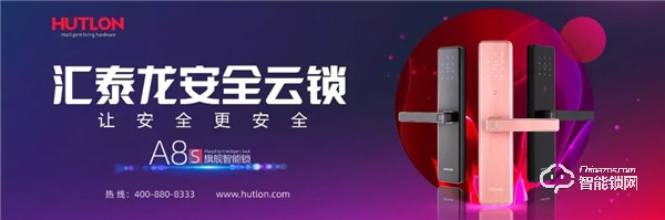 喜報！匯泰龍被認定為“廣東省省級企業技術中心”！