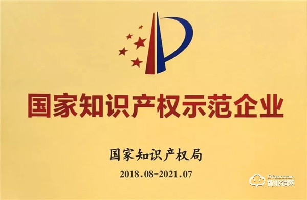 喜報！匯泰龍被認定為“廣東省省級企業技術中心”！