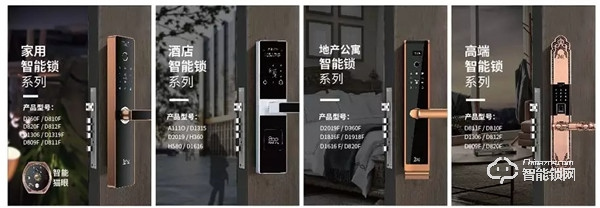 八佰智能鎖硬核十五載，深耕家用鎖、酒店鎖、公寓地產鎖，碩果累累