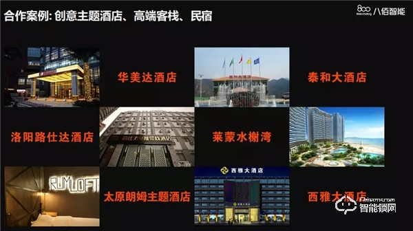 八佰智能鎖硬核十五載，深耕家用鎖、酒店鎖、公寓地產鎖，碩果累累