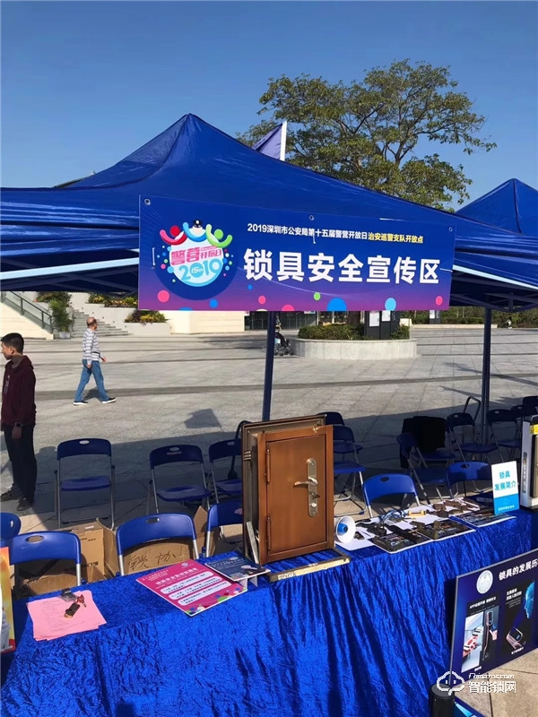 凱迪仕亮相深圳公安第15屆警營開放日，為平安社會貢獻力量！