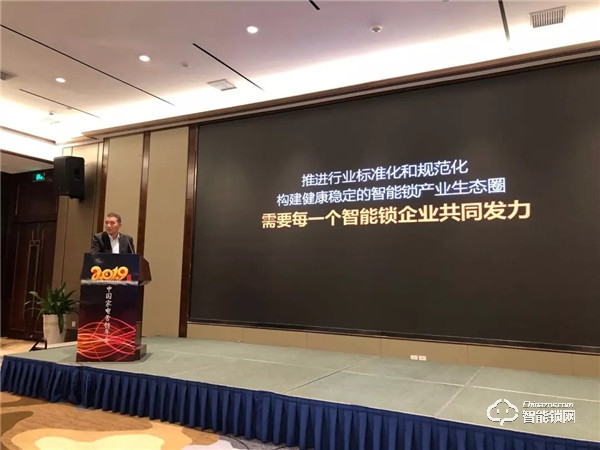 贏接歲末！必達斬獲2019中國家電營銷年會“磐石獎”雙冠！